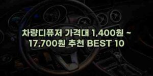 우니재의 알리알리 알리숑 - 50804 - 2024년 10월 18일 1