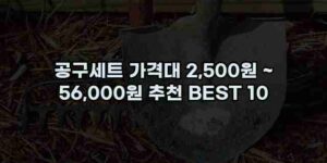 우니재의 알리알리 알리숑 - 55808 - 2024년 11월 22일 15