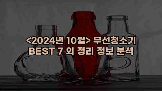 우니재의 알리알리 알리숑 - 52049 - 2024년 11월 22일 1