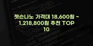 우니재의 알리알리 알리숑 - 53950 - 2024년 11월 23일 15