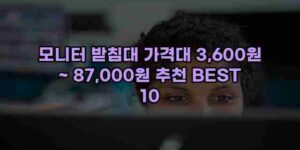 우니재의 알리알리 알리숑 - 53950 - 2024년 11월 23일 54