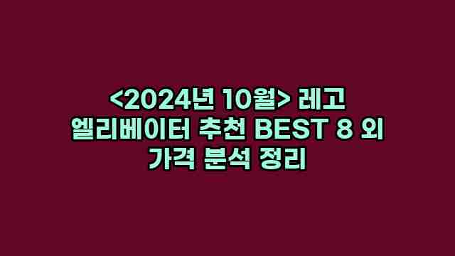 우니재의 알리알리 알리숑 - 53903 - 2024년 11월 23일 1