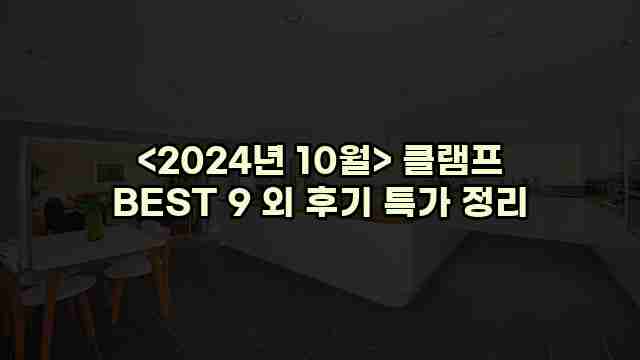 우니재의 알리알리 알리숑 - 46947 - 2025년 03월 17일 1