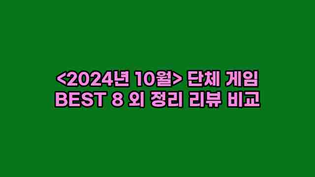 우니재의 알리알리 알리숑 - 54189 - 2024년 11월 24일 1