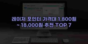 우니재의 알리알리 알리숑 - 47056 - 2024년 10월 08일 1