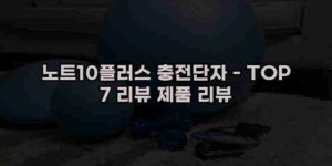 우니재의 알리알리 알리숑 - 47185 - 2025년 03월 13일 1