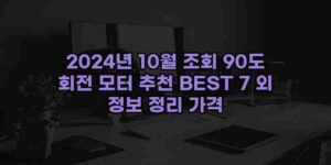 우니재의 알리알리 알리숑 - 47205 - 2025년 03월 18일 1