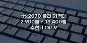 우니재의 알리알리 알리숑 - 47492 - 2024년 10월 06일 17