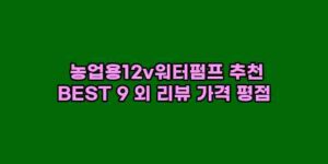 우니재의 알리알리 알리숑 - 47403 - 2025년 03월 18일 1