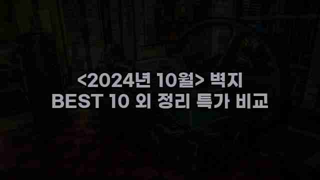 우니재의 알리알리 알리숑 - 46348 - 2024년 11월 24일 1