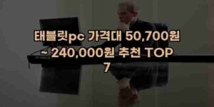 우니재의 알리알리 알리숑 - 48774 - 2024년 11월 23일 12