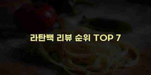 우니재의 알리알리 알리숑 - 49899 - 2026년 01월 02일 82