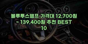 우니재의 알리알리 알리숑 - 49202 - 2024년 10월 13일 1