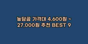 우니재의 알리알리 알리숑 - 46190 - 2024년 10월 06일 1