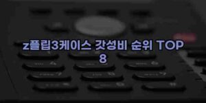 우니재의 알리알리 알리숑 - 56140 - 2024년 11월 22일 59